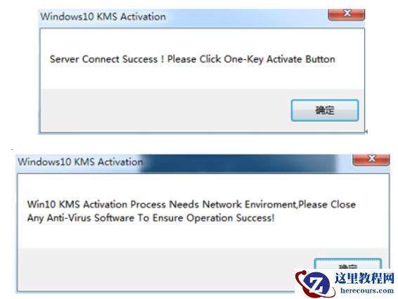 Win10老是提示激活水印怎么去掉？