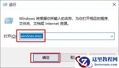 如何关闭Win10自动更新？Win10永久关闭自动更新的方法
