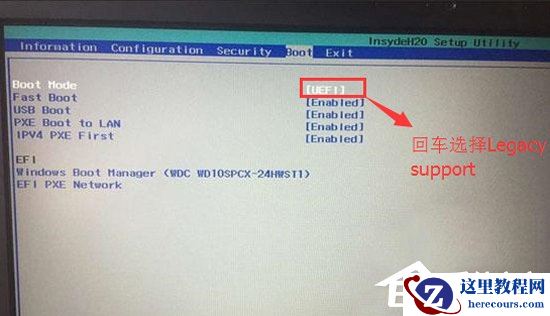 联想win10改win7如何实现?联想电脑Win10改Win7方法详解