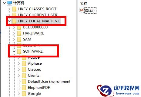 Win10电脑管家报错怎么办