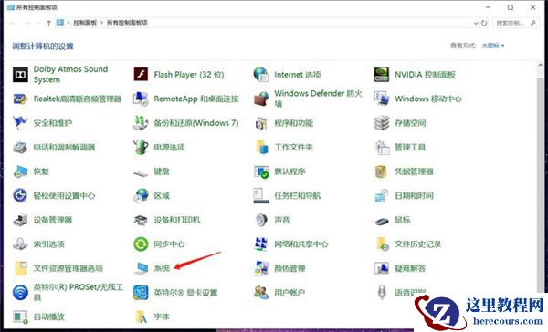 Win10 C盘突然爆满了怎么清理？小编教你不用软件直接释放10多个G！