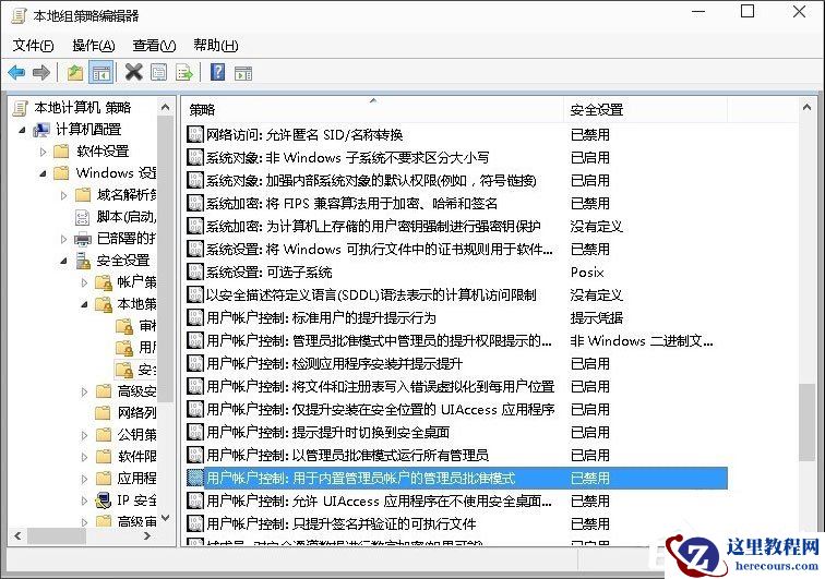 Win10系统怎么安装Active Directory？