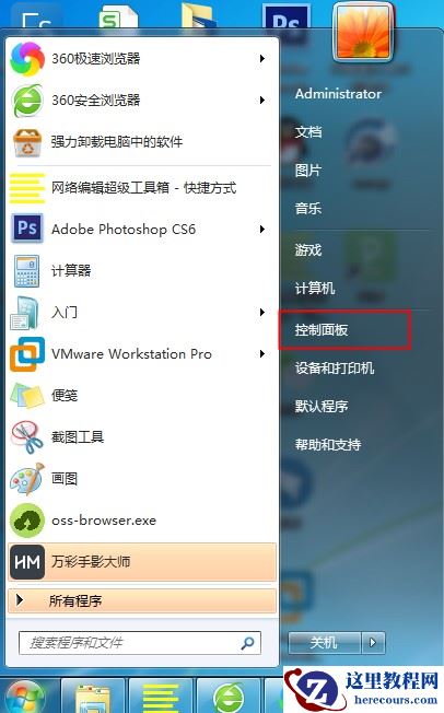 Win10误操作弹出INK工作区？这个方法麻烦收好了