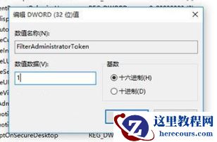 Win10专业版无法使用管理员账户启用怎么办？