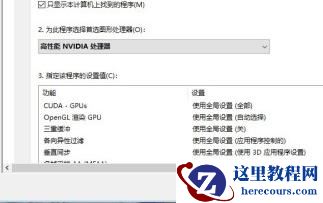 Win10无法打开三国志14怎么办？Win10无法打开三国志14的解决方法