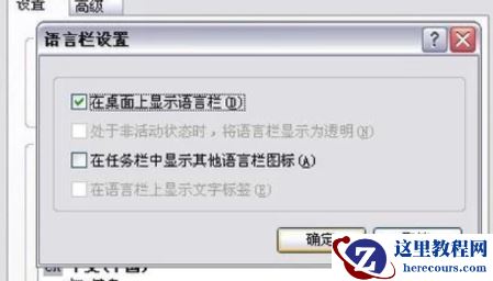 Win10电脑键盘打不出字怎么办？