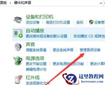 如何永久激活Win10系统？永久激活Win10系统三大方法