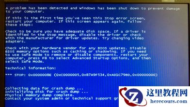 Windows10怎样测试内存？Windows10测试内存方法分享