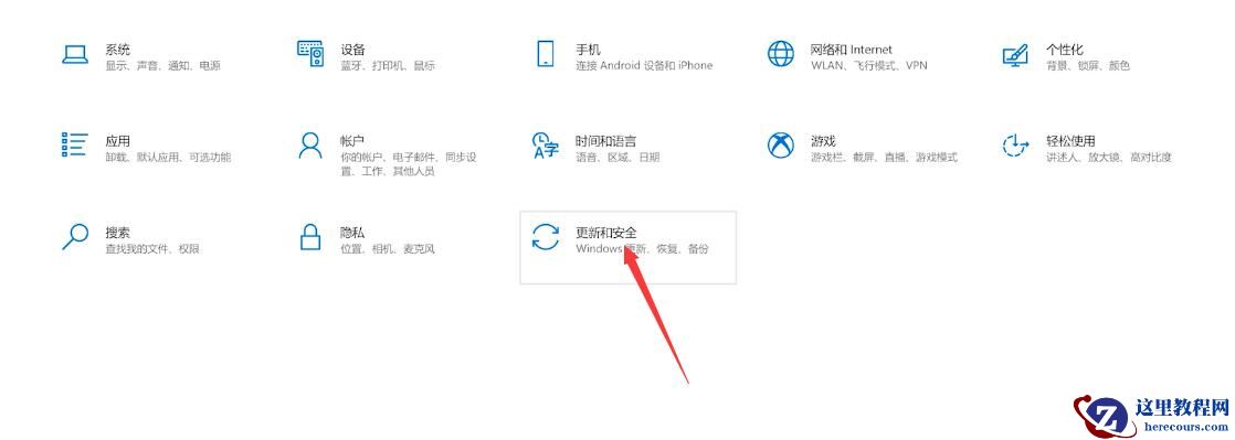 Win10专业版怎么禁止电脑自动更新？