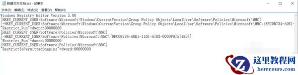 Win10找不到文件gpedit.msc怎么处理？