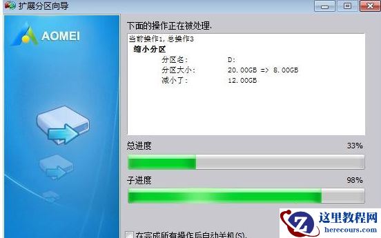 Win10合并系统盘需要重装系统吗？Win10系统盘无损合并教程