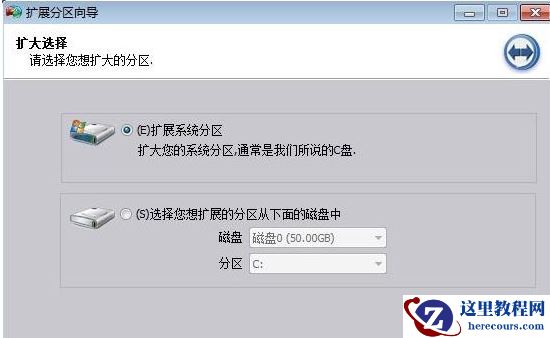 Win10合并系统盘需要重装系统吗？Win10系统盘无损合并教程