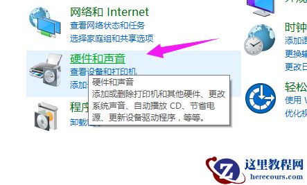 Win10开机黑屏时间长如何解决?