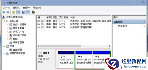 Win10重装后D盘变成E盘怎么办？Win10重装后D盘变成E盘的解决方法