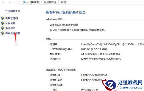 Win10重装后一直提示内存不足怎么解决？