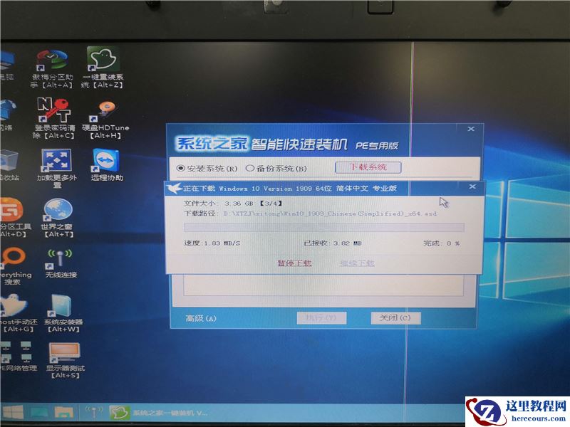 系统之家U盘怎么装Win10系统?系统之家U盘装Win10系统教程