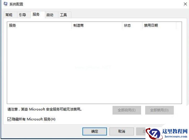 Win10升级后必须要做的基本设置有哪些？