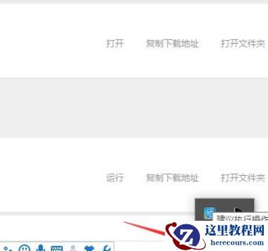 Win10电脑安装破解软件后一直被删掉怎么办？
