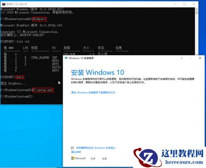 怎么使用命令提示符重装Win10系统？使用命令提示符重装Win10系统的方法