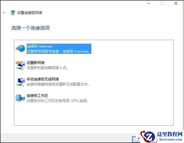 Win10系统如何使用CMD开启Windows文件保护？