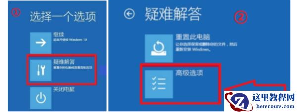 Windows10自动更新后电脑进不到系统怎么办？