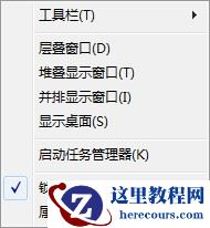 屏保频繁开启怎么办，Win10家庭版关闭屏幕保护的方法
