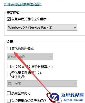 Win10系统可以玩红警大战吗？Win10系统怎么玩红警大战？