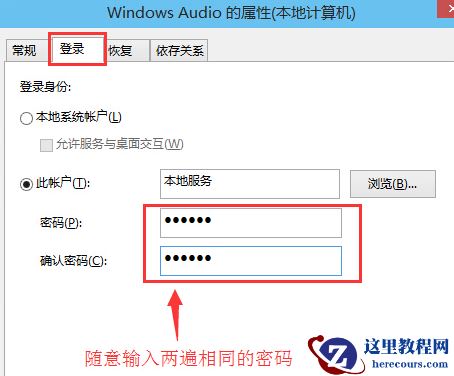 Win10顽固软件卸载不了怎么办？卸载顽固软件的方法