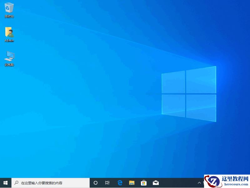 华硕电脑怎么安装Win10和Win7双系统？