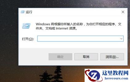 Win10系统怎么设置自动清理垃圾缓存文件？Win10系统设置自动清理垃圾缓存文件方法
