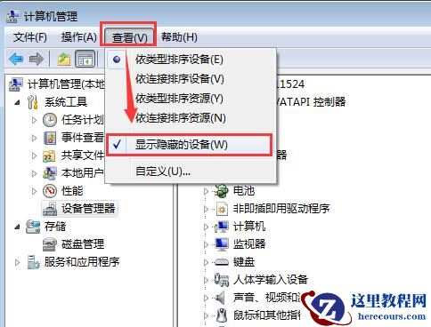 Win10专业版启动出现蓝屏代码0xc0000428怎么修复？