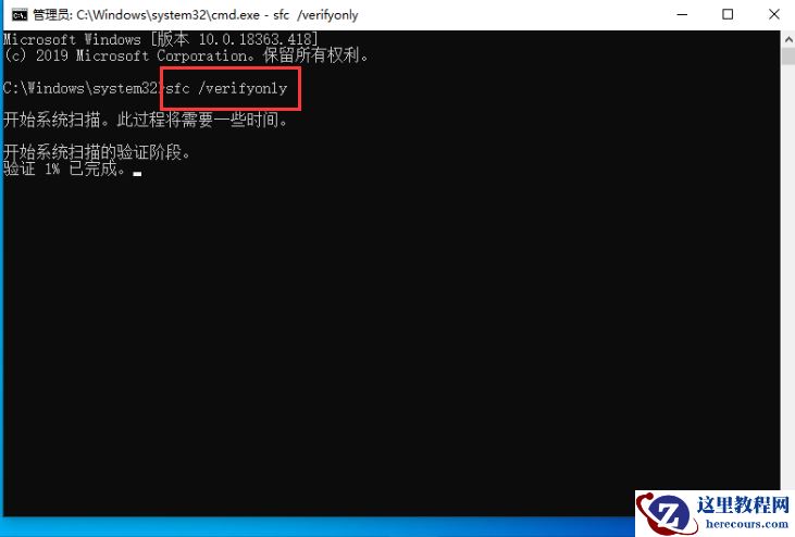 如何用命令提示符还原Win10？命令提示符还原Win10系统教程