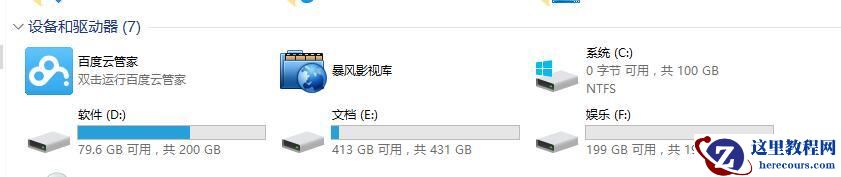Win10 C盘突然爆满了怎么清理？小编教你不用软件直接释放10多个G！