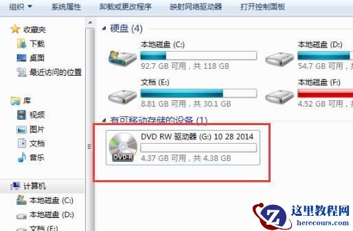 Win10怎么用电脑刻录光盘？Win10刻录光盘的简单步骤