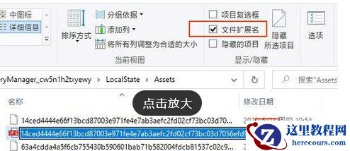 Win10怎么快速保存壁纸？Win10快速保存壁纸攻略