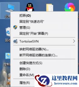 Win10系统查看网络适配器型号的方法？