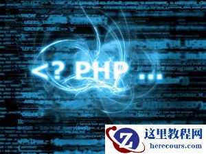 关于双向通信的详细介绍