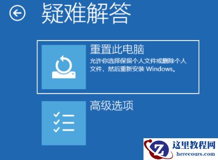 Win10系统安装360卫士软件电脑经常性崩溃闪退怎么办？