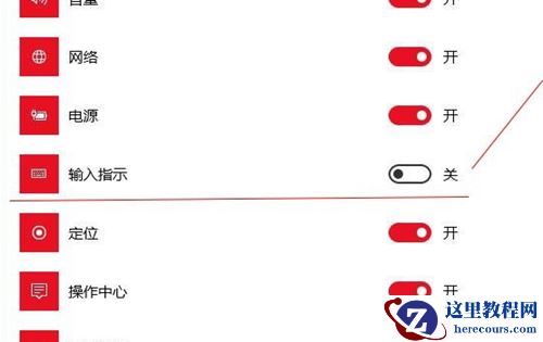 Win10怎么恢复输入法的位置?Win10恢复输入法的位置的方法