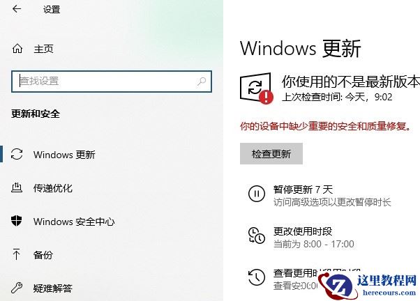Win10英伟达驱动无法继续安装怎么办？