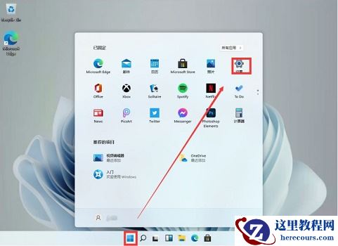 Win10系统如何设置动态锁？Win10动态锁设置教程