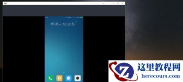 Win10如何使用无线同屏功能？Win10使用无线同屏功能的方法
