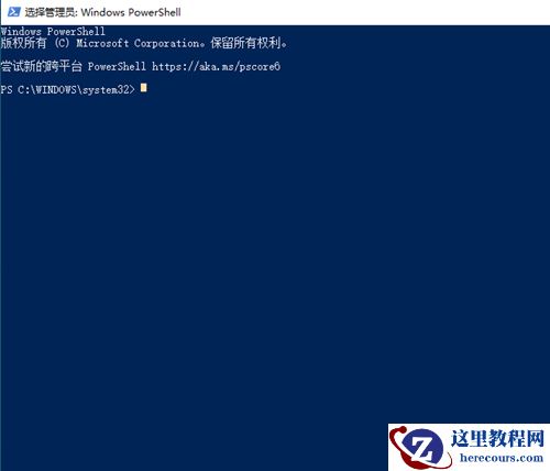Win10任务栏设置打不开怎么办？Win10任务栏设置打不开的解决方法