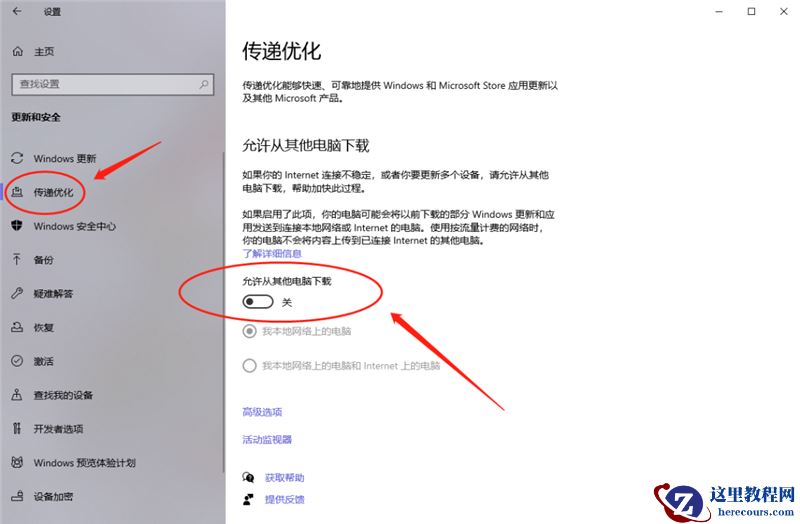 新到手的笔记本电脑应该进行哪些优化设置？最全Win10优化设置