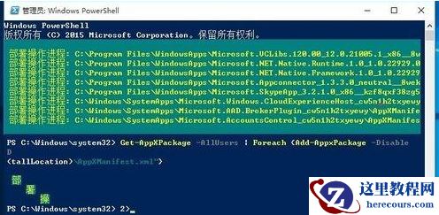 Win10笔记本底部任务栏无响应怎么办？任务栏卡住的解决方法