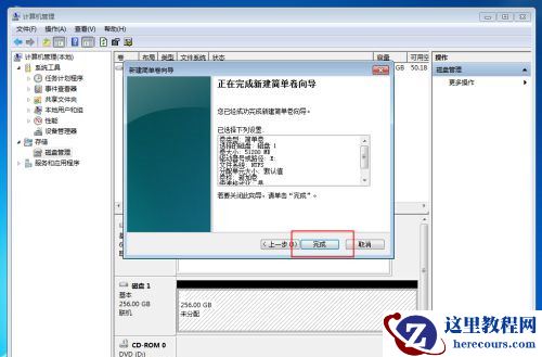 Win10固态硬盘分区不见了怎么办？恢复Win10硬盘分区教程