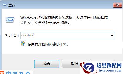 Win10专业版关闭防火墙怎么操作？