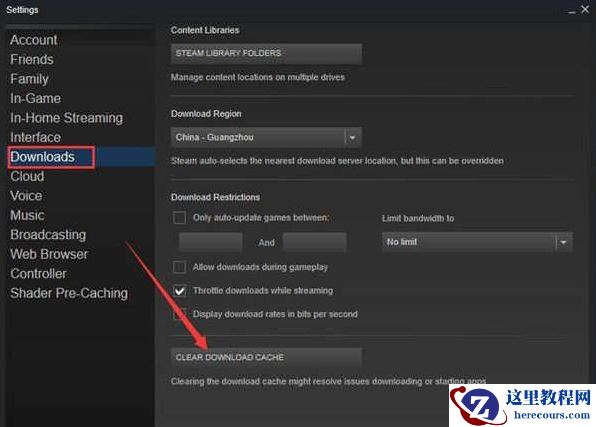 Win10笔记本充电60就不充了怎么办？