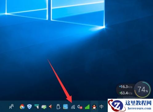 Win10台式电脑怎么WiFi连接网络？Win10台式电脑连接无线网络方法