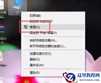 Win10系统无法启动承载网络怎么解决？